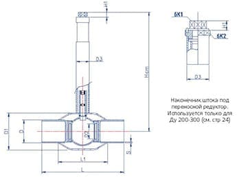 Редуцированные (стандартнопроходные) шаровые краны СИТАЛ для бесканальной прокладки в ППУ изоляции